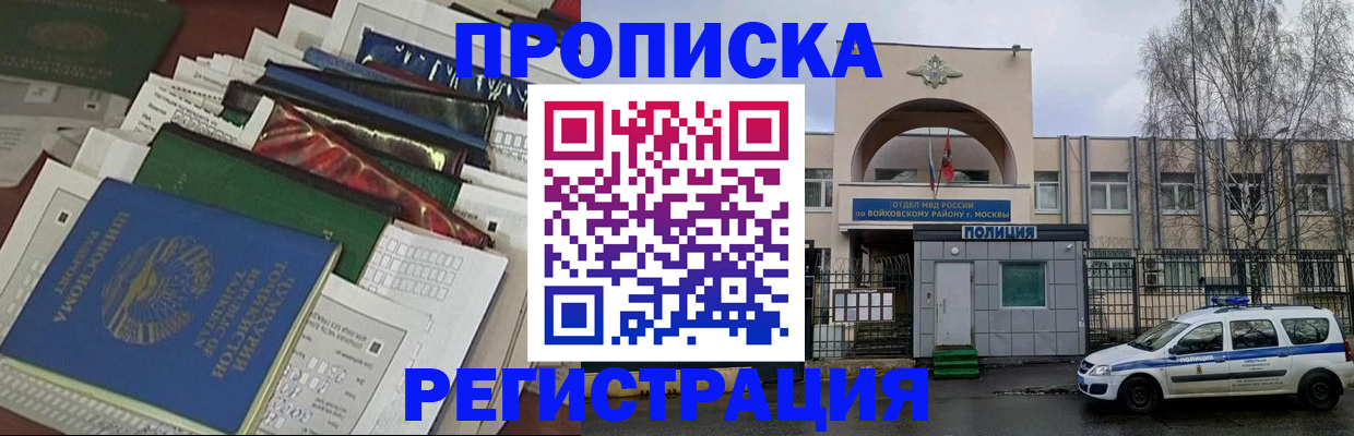 временная регистрация адрес в Угличе