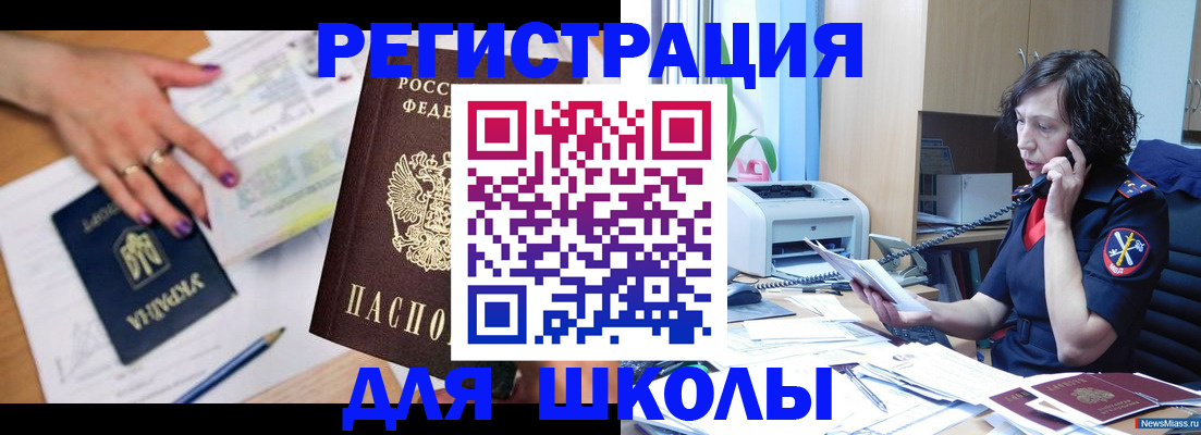 прописка поиск в Угличе